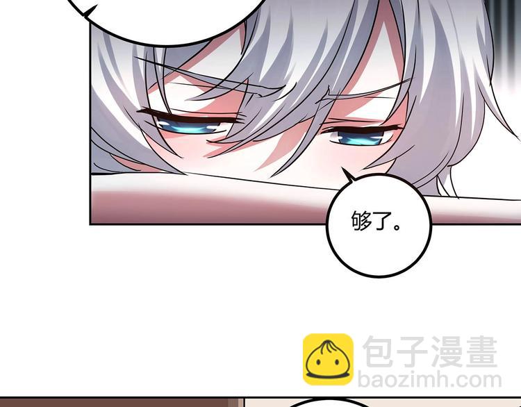 第22话 一直很安静(1/3)-第24话