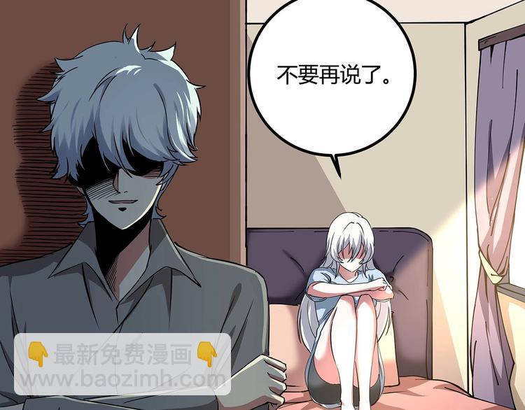 第22话 一直很安静(1/3)-第24话