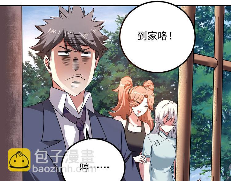 第22话 一直很安静(1/3)-第24话