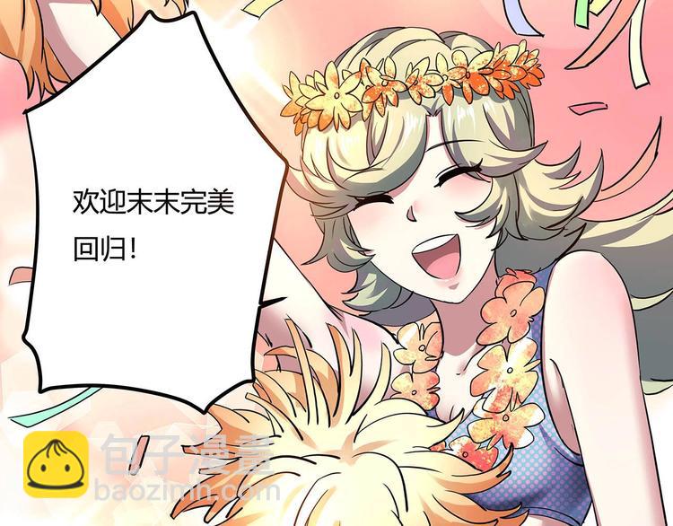 第22话 一直很安静(1/3)-第24话