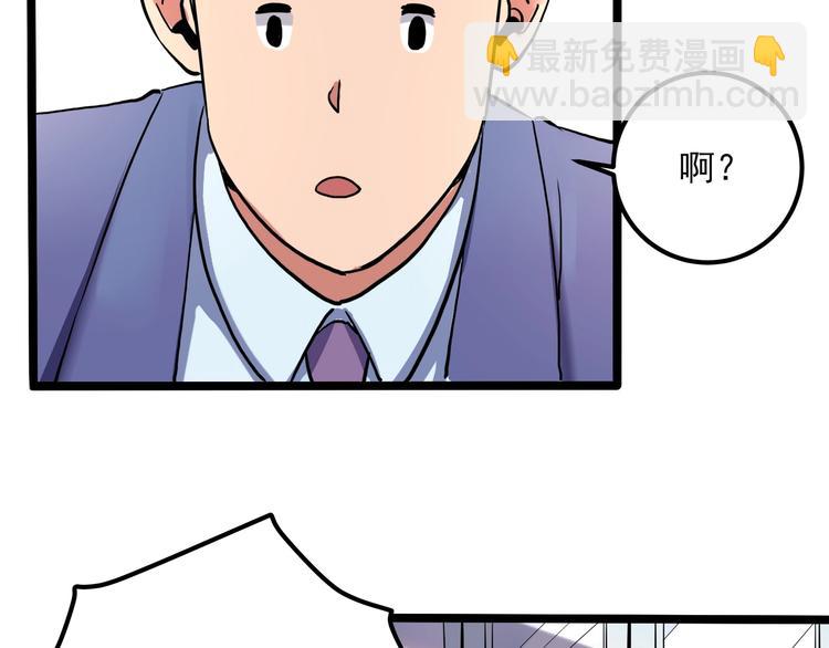 第24话 不该出现的人(1/3)-第26话