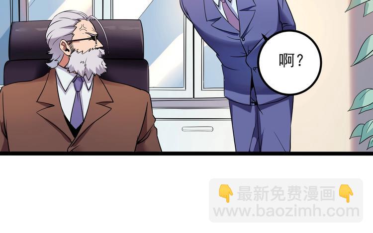 第24话 不该出现的人(1/3)-第26话