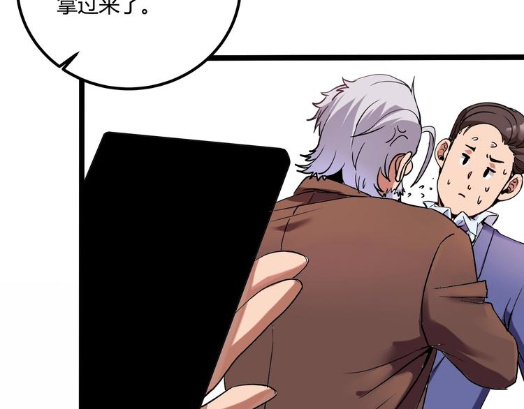 第24话 不该出现的人(1/3)-第26话