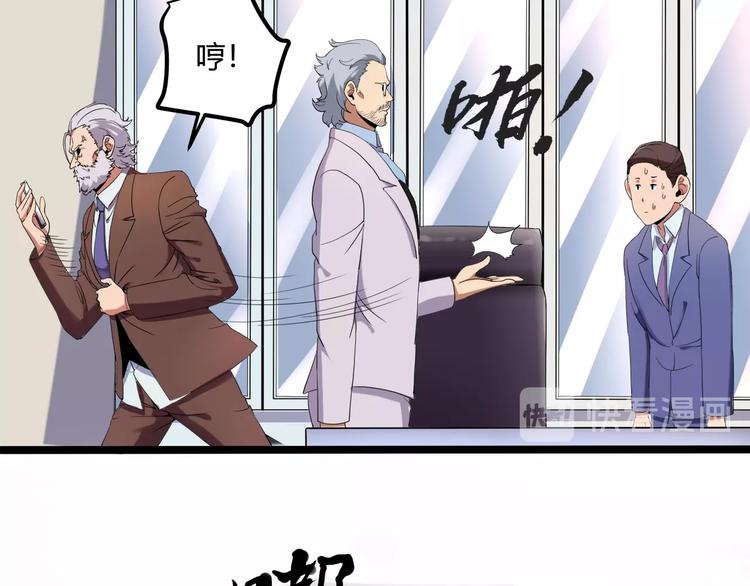 第24话 不该出现的人(1/3)-第26话