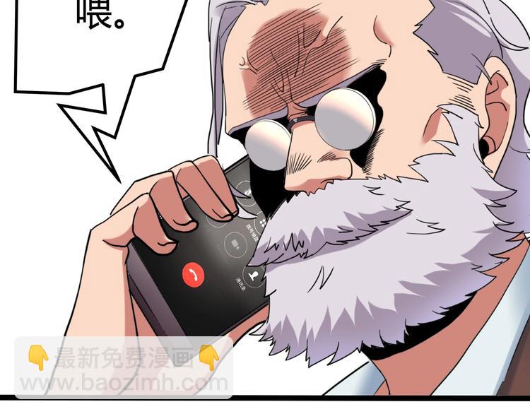 第24话 不该出现的人(1/3)-第26话