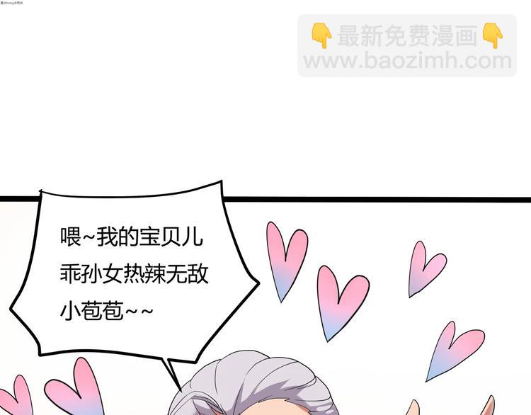 第24话 不该出现的人(1/3)-第26话