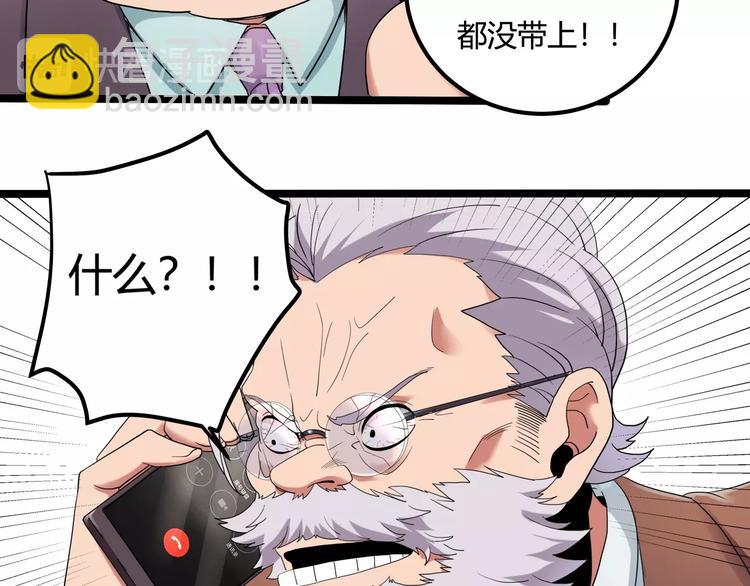 第24话 不该出现的人(1/3)-第26话