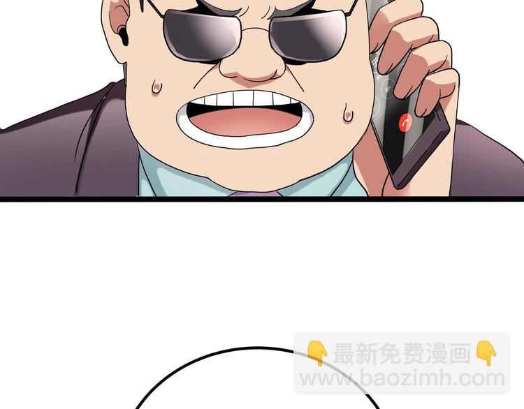 第24话 不该出现的人(1/3)-第26话