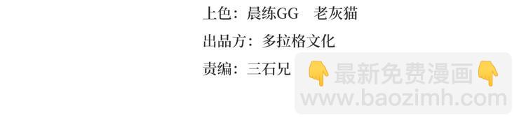 第24话 不该出现的人(1/3)-第26话