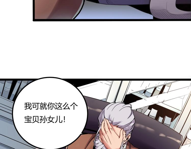 第24话 不该出现的人(1/3)-第26话