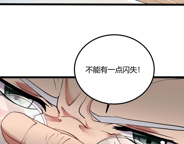 第24话 不该出现的人(1/3)-第26话