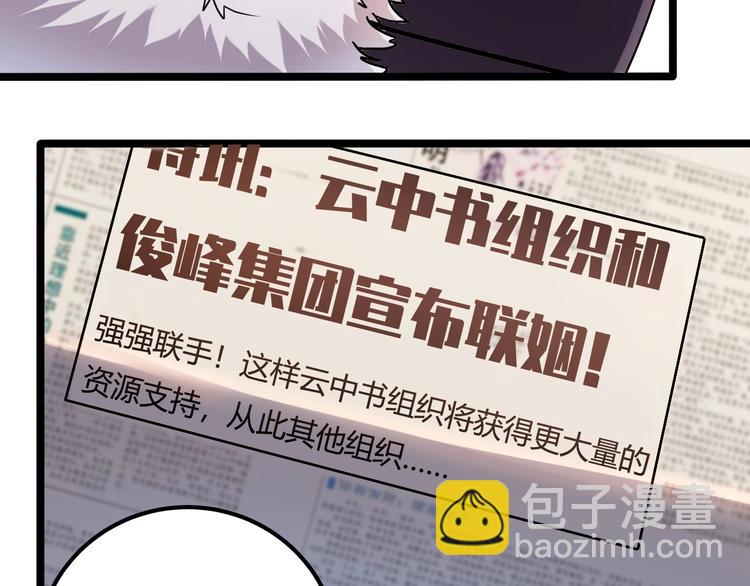 第24话 不该出现的人(1/3)-第26话