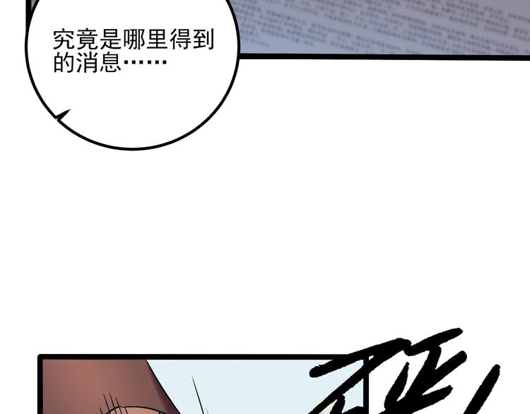 第24话 不该出现的人(1/3)-第26话