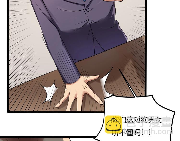 第26话 我变了？(1/4)-第28话