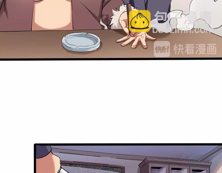 第26话 我变了？(1/4)-第28话