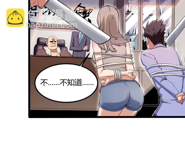 第26话 我变了？(1/4)-第28话