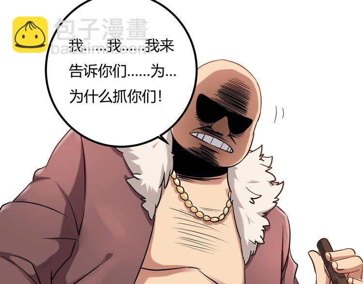 第26话 我变了？(1/4)-第28话