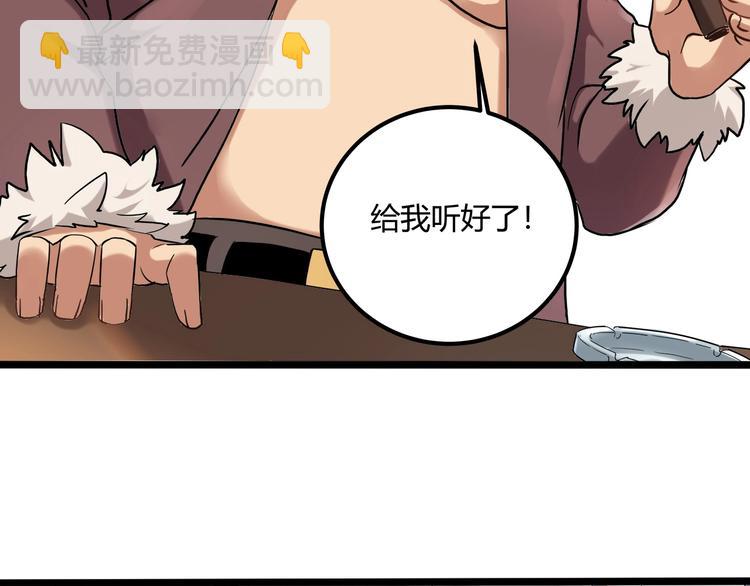 第26话 我变了？(1/4)-第28话