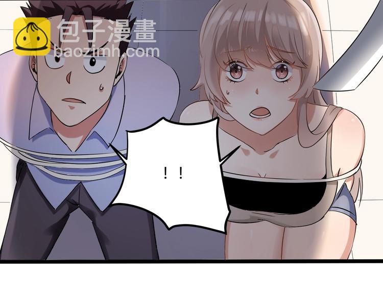 第26话 我变了？(1/4)-第28话