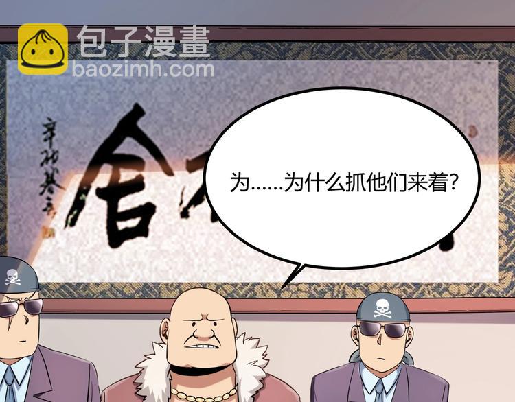 第26话 我变了？(1/4)-第28话