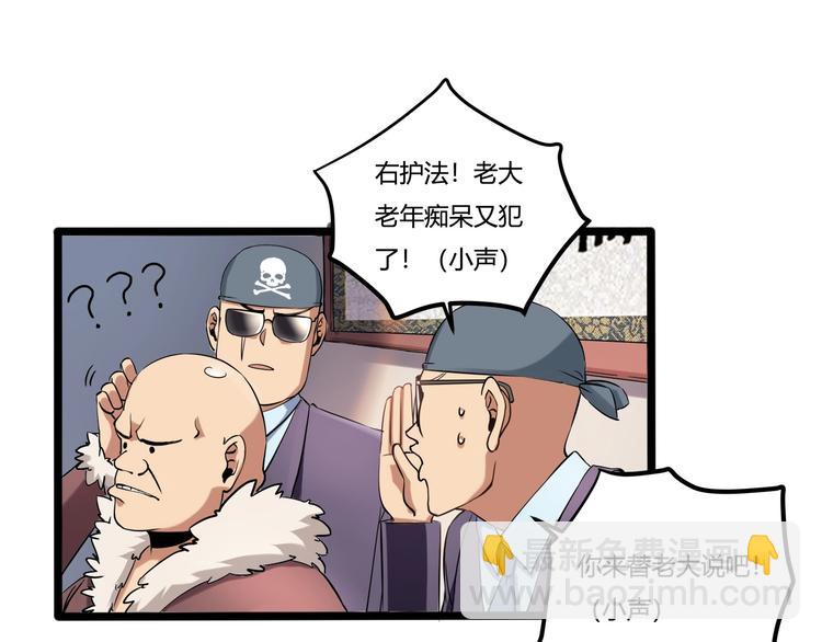 第26话 我变了？(1/4)-第28话