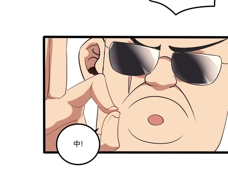 第26话 我变了？(1/4)-第28话