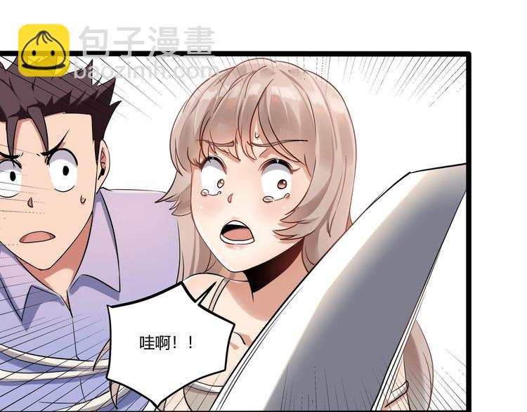 第26话 我变了？(1/4)-第28话