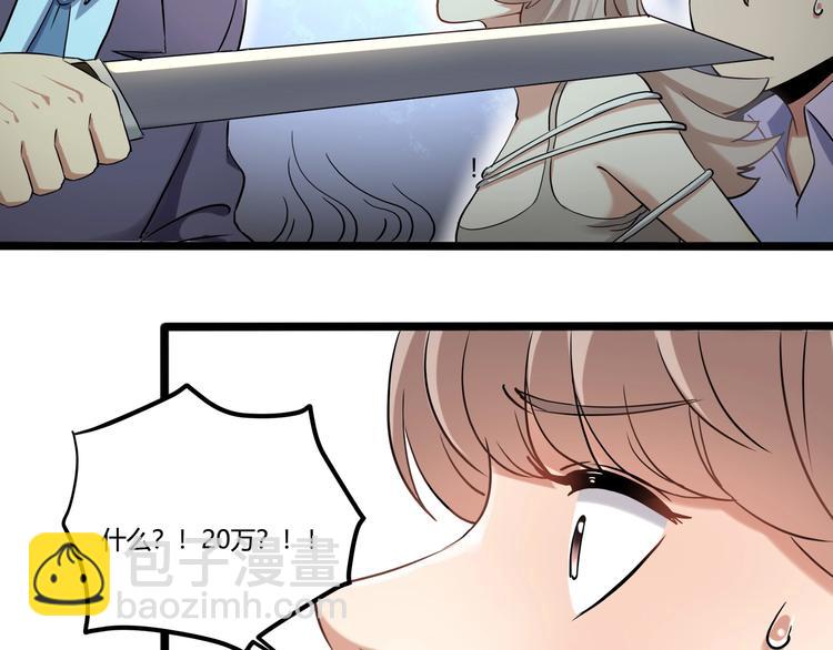 第26话 我变了？(1/4)-第28话