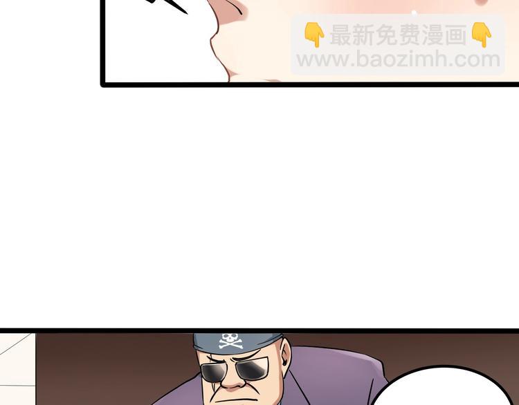 第26话 我变了？(1/4)-第28话