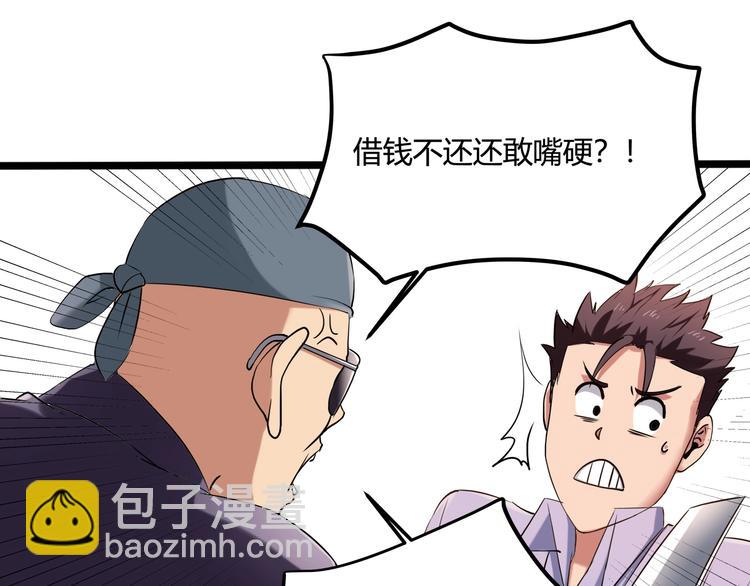 第26话 我变了？(1/4)-第28话