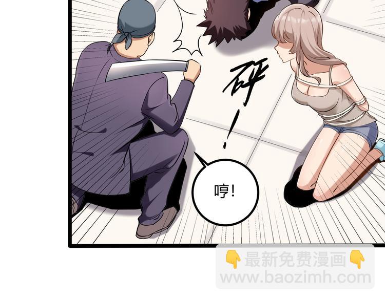 第26话 我变了？(1/4)-第28话