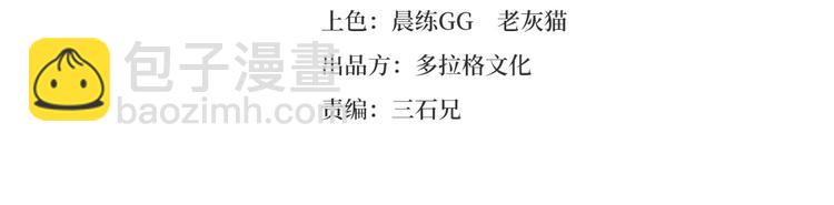 第26话 我变了？(1/4)-第28话