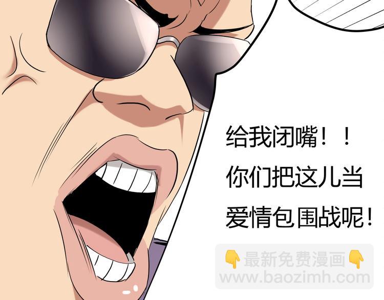 第26话 我变了？(1/4)-第28话