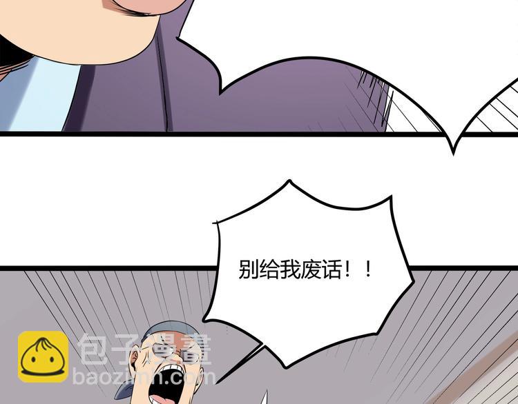 第26话 我变了？(1/4)-第28话