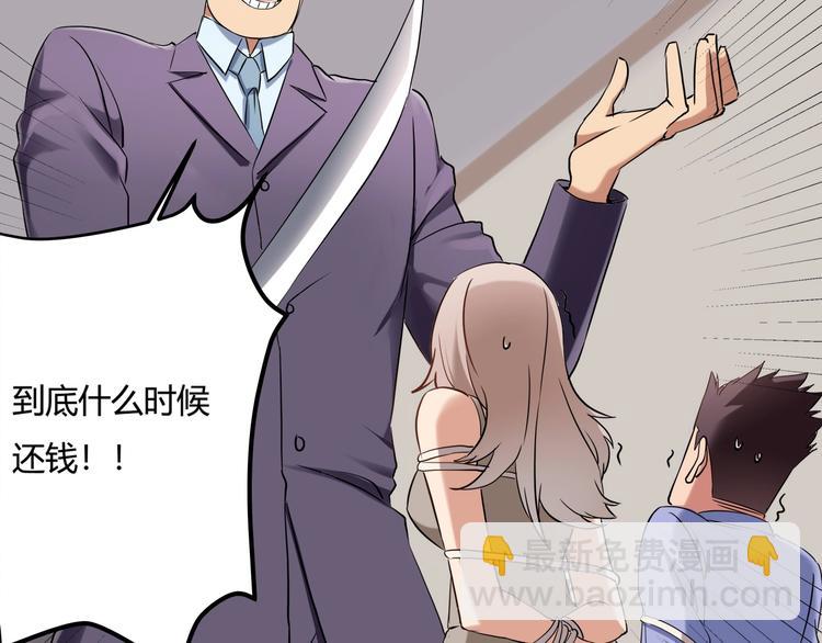 第26话 我变了？(1/4)-第28话