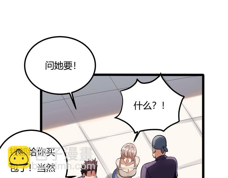 第26话 我变了？(1/4)-第28话