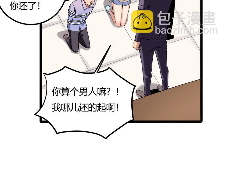 第26话 我变了？(1/4)-第28话