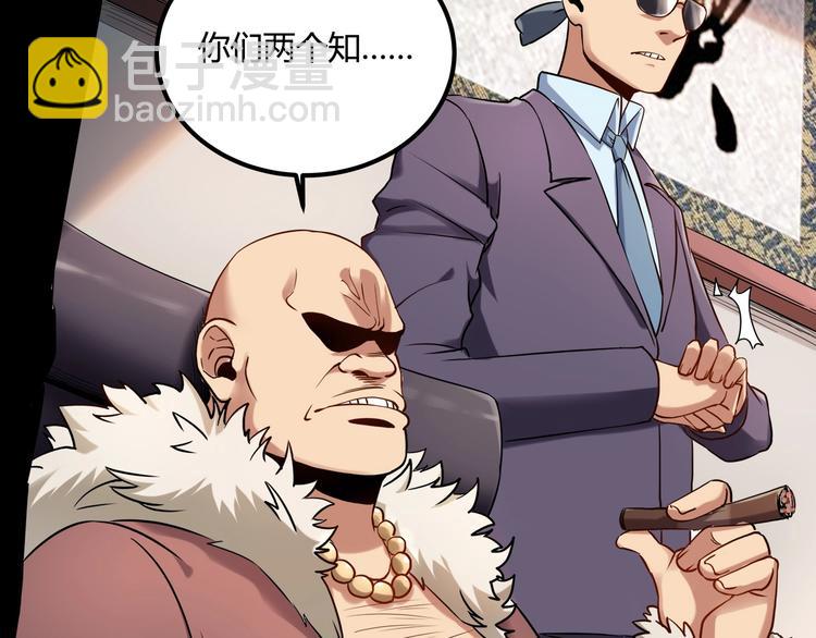 第26话 我变了？(1/4)-第28话