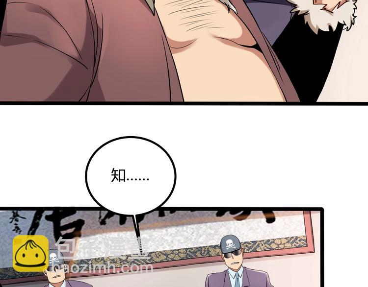 第26话 我变了？(1/4)-第28话