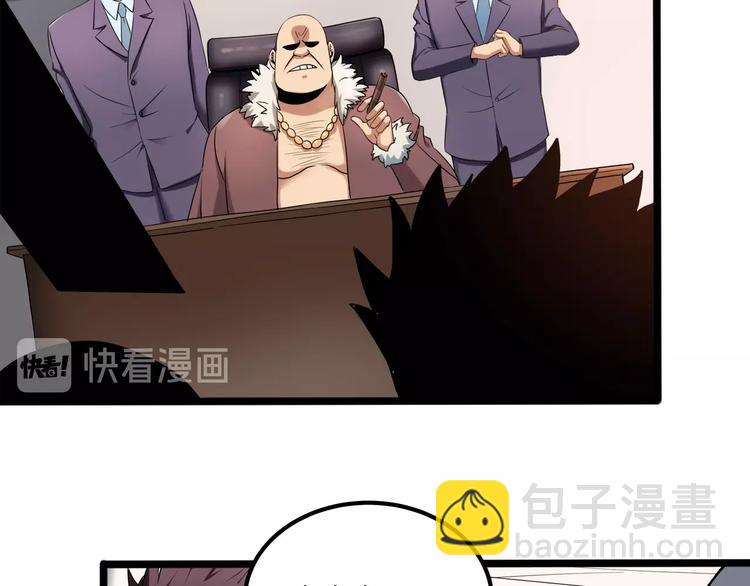 第26话 我变了？(1/4)-第28话