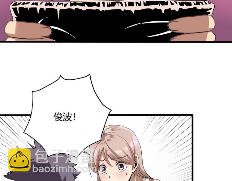 第28话 别惹我生气！(1/4)-第30话