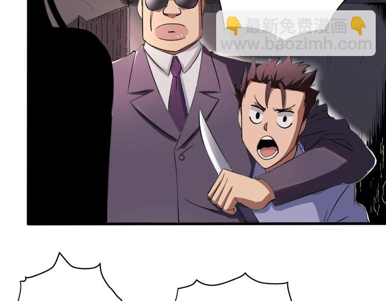 第28话 别惹我生气！(1/4)-第30话