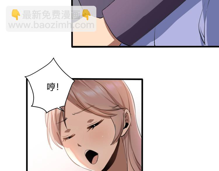 第28话 别惹我生气！(1/4)-第30话