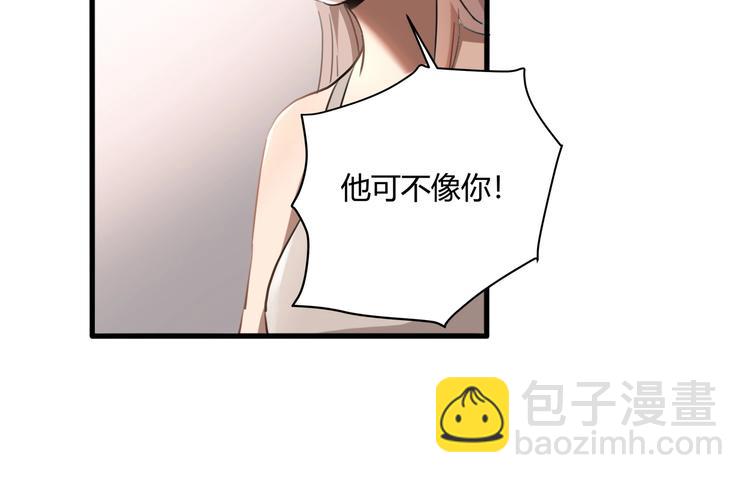 第28话 别惹我生气！(1/4)-第30话