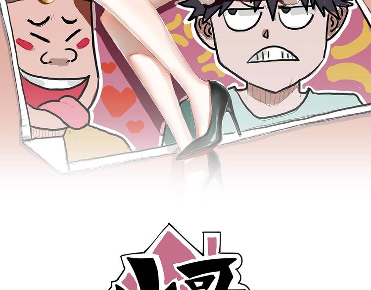 第28话 别惹我生气！(1/4)-第30话