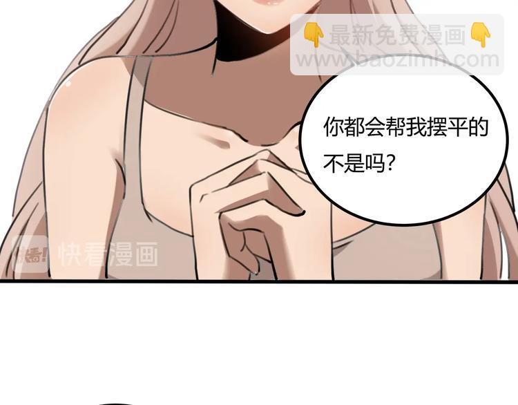 第28话 别惹我生气！(1/4)-第30话