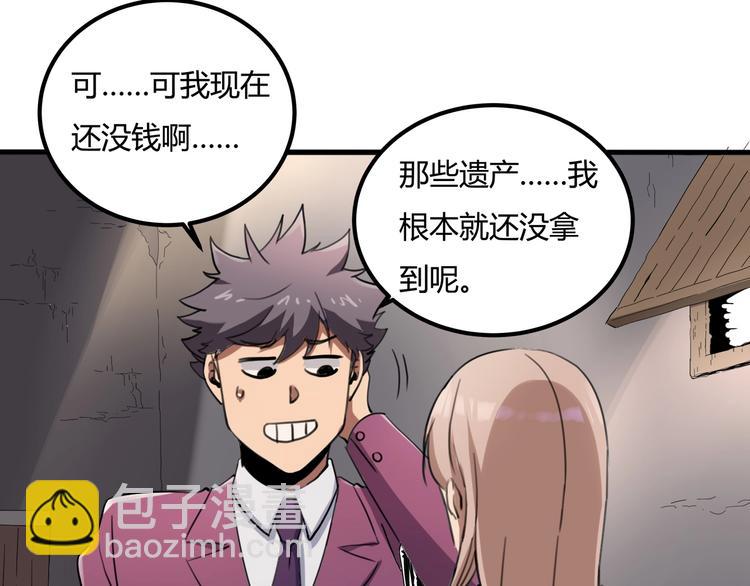 第28话 别惹我生气！(1/4)-第30话