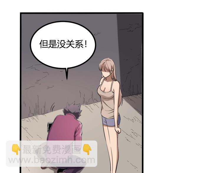 第28话 别惹我生气！(1/4)-第30话