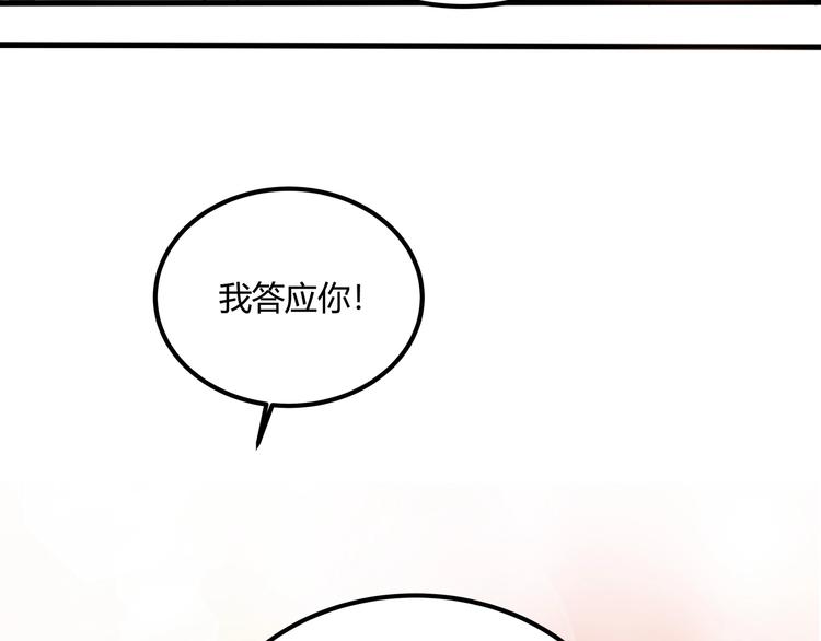 第28话 别惹我生气！(1/4)-第30话