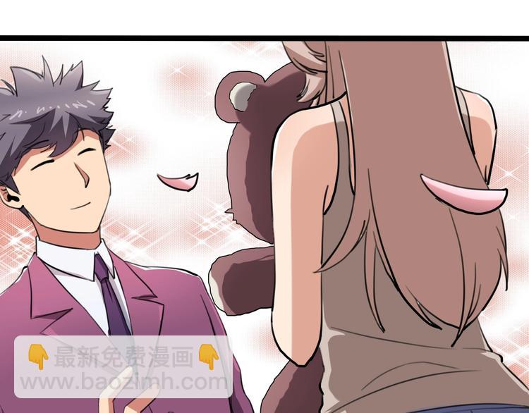 第28话 别惹我生气！(1/4)-第30话